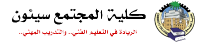 SYNCC Logo